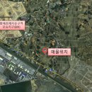 황해공인중개사사무소 이미지