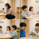 사회성 향상 프로그램 라온아동발달센터에서 경험한 아이의 변화와 효과적인 선택 기준