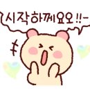 유가네닭갈비김해 이미지