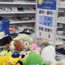 굿윌스토어밀알부산망미점 이미지