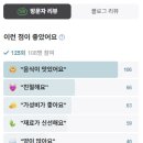 진수네밥상