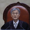 Re: 惡魔의 뿌리들, 윤석열, 지귀연, 조희대와 대법관들(반드시 탄핵소추의결해야) 이미지