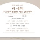 판교역로226번길 이미지