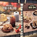 이디야(부천송내점) 이미지