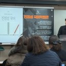 전략이 실력을 만든다 - 케이씨티 X 진정성 국어학원 설명회 후기