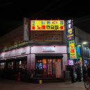 쟁반노래연습장 이미지