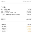 던킨경북왜관점 네이버블로그