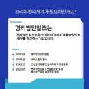 [컨설팅 후기] 부산 '맞춤형 헬스케어 서비스 업체' 컨설팅하러 갑니다!!