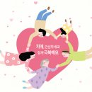 철원군치매안심센터 이미지