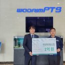 피티에스 이미지