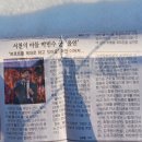 주)서천신문