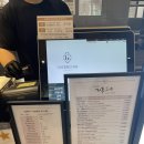 국수와낙지비빔밥 | 나인원 한남 고메이 494 l 땀땀 쌀국수 맛집, 가족회관 낙지돌솥비빔밥, 한남동 데이트 코스 추천...