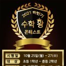해법오산평택당진지사