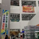 남촌농수산물시장(식자재동_2) 이미지