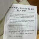 새롬보청기