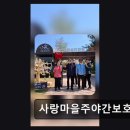 중2 주민지원센터 | [부천 주간보호센터/추천/후기] 사랑마을주야간보호센터 체계적 돌봄과 가족 같은 보살핌