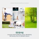 자람한방병원 이미지