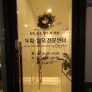 광교중앙약국 이미지