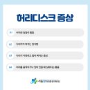 참서울의원 이미지