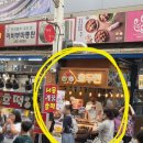 호두연