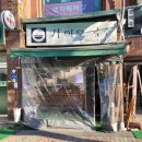 구산역2번출구 (우리은행) 이미지
