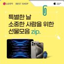 베스트샵 이데일리