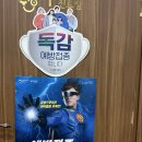 육아일기:: D+219 부평 곽소아과 7개월 아기 독감, 갑자기 이유식 거부, 송현아 수유실 전쟁터, 풍물축제