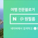 신라무인텔 이미지