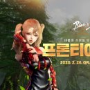 프론티어 이미지
