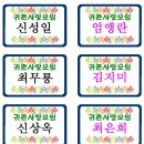 하계휴가및 정기모임-대난지도 이미지