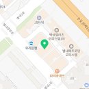 캄피약국 네이버블로그