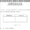 티엠(TM) 네이버블로그