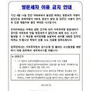 송파출장세차