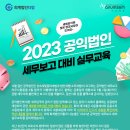 세무법인비전 이미지