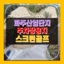 선유스크린 이미지