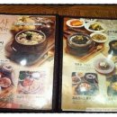 시골보쌈&감자옹심이 이미지