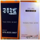 [재업로드] MMA빅마우스 제 9화 : 탑FC마켓터 얼음파운딩이 말하는 약물테스트 이미지