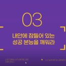 억대연봉 공부방창업 누구나 가능하다? 성공하는 공부방 9가지비밀, 해바여신, 서수연 부자특강후기