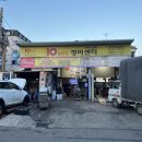 10년타기 정비센타 이미지