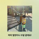 29개월 아기 머리를 밀어주니 좋았던 점5가지(여름맞이 스포츠머리 후기)