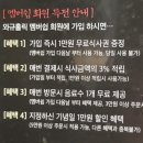 와규홀릭부천점 이미지
