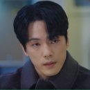 다리미 패밀리 31회 하이라이트 - “이런 남자가 어떻게 나타났을까...” 이미지