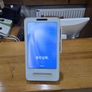 장비상회 이미지