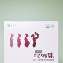 종로5가미래약국 이미지