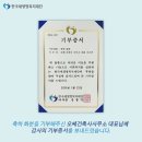 오쎄건축사사무소