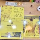 Lee피부관리실(알포유 에너지 테라피 동탄점) | 동탄피부관리 알포유에너지테라피 받을 수 있는 LEE피부관리실