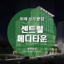 부영메디 이미지