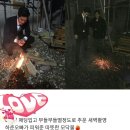 인스펌