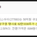 정정에프앤씨