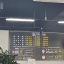 경원해물찜내외점 이미지